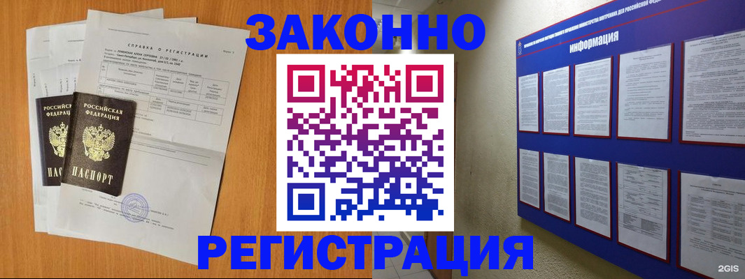 форма 3 в Сергиевом Посаде