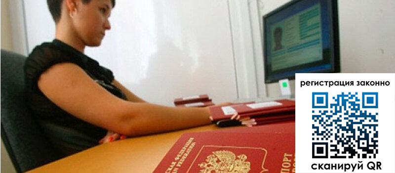 форма 3 в Сергиевом Посаде